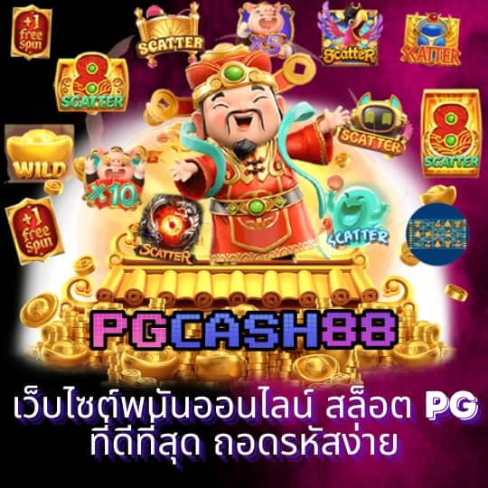 ผลบอลล่าสุดคืนนี้