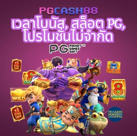 ผลบอลล่าสุดคืนนี้