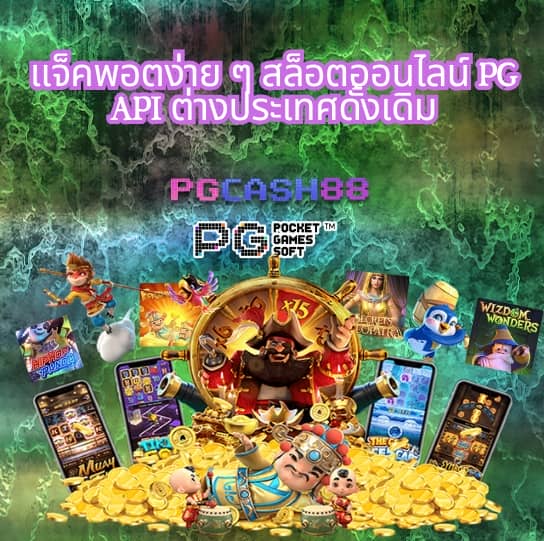 ผลบอลล่าสุดคืนนี้