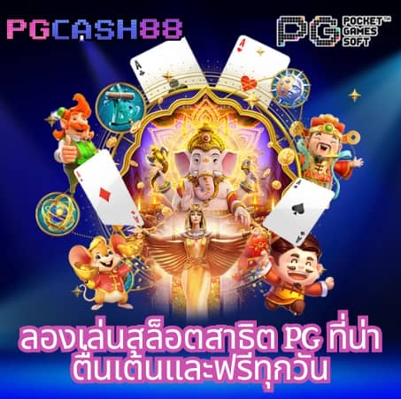 ผลบอลล่าสุดคืนนี้